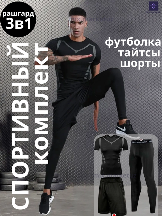 Sport kostyumi kiyimi, erkaklar uchun, rashgard, futbolka, shorti, leggins, kichik o‘lchov