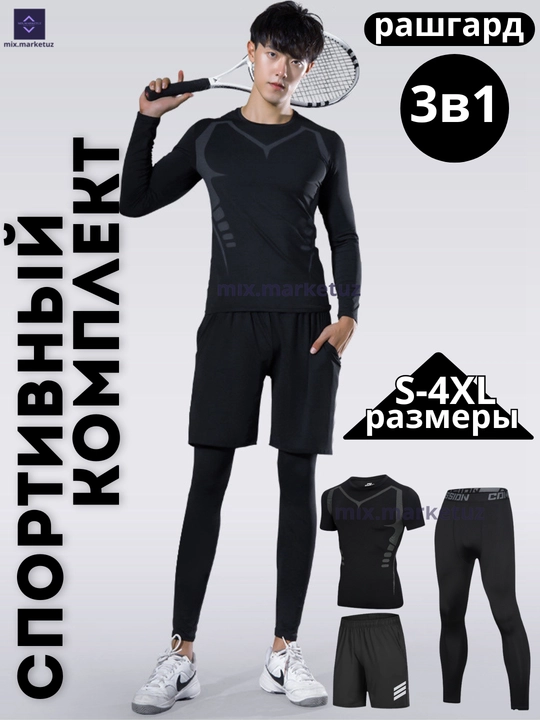 Sport kostyumi kiyimi, erkaklar uchun, rashgard, futbolka, shorti, leggins, kichik o‘lchov