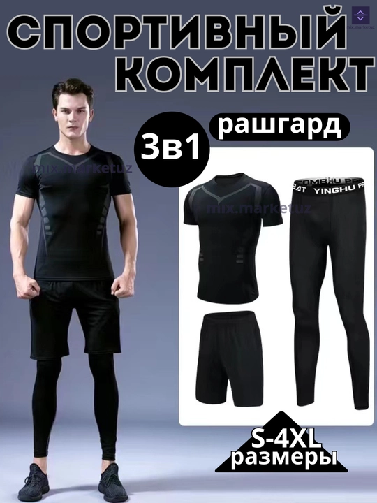 Sport kostyumi kiyimi, erkaklar uchun, rashgard, futbolka, shorti, leggins, kichik o‘lchov