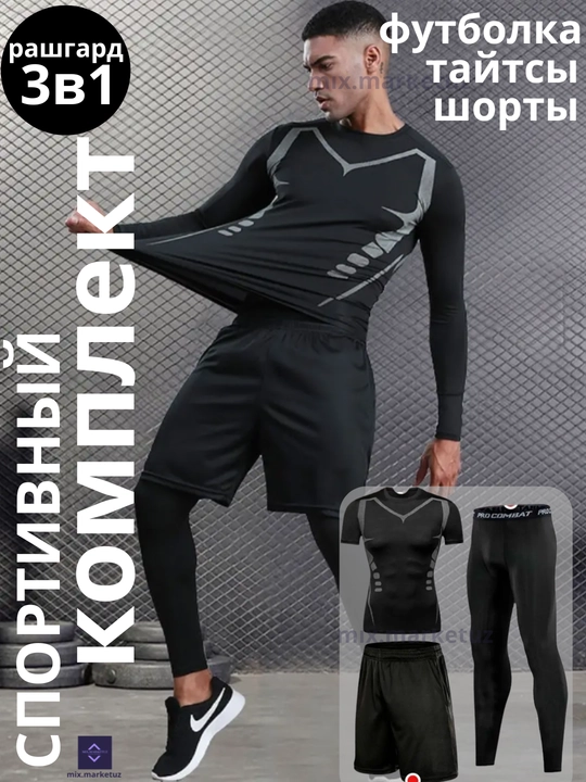 Sport kostyumi kiyimi, erkaklar uchun, rashgard, futbolka, shorti, leggins, kichik o‘lchov