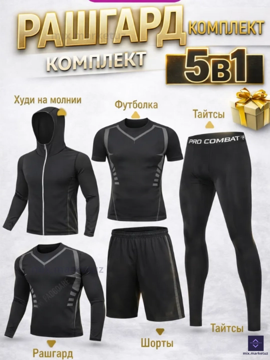 Sport kostyumi kiyimi, erkaklar uchun, rashgard, futbolka, shorti, leggins, kichik o‘lchov