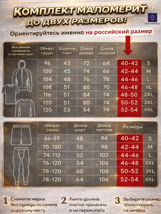 Sport kostyumi kiyimi, erkaklar uchun, rashgard, futbolka, shorti, leggins, kichik o‘lchov