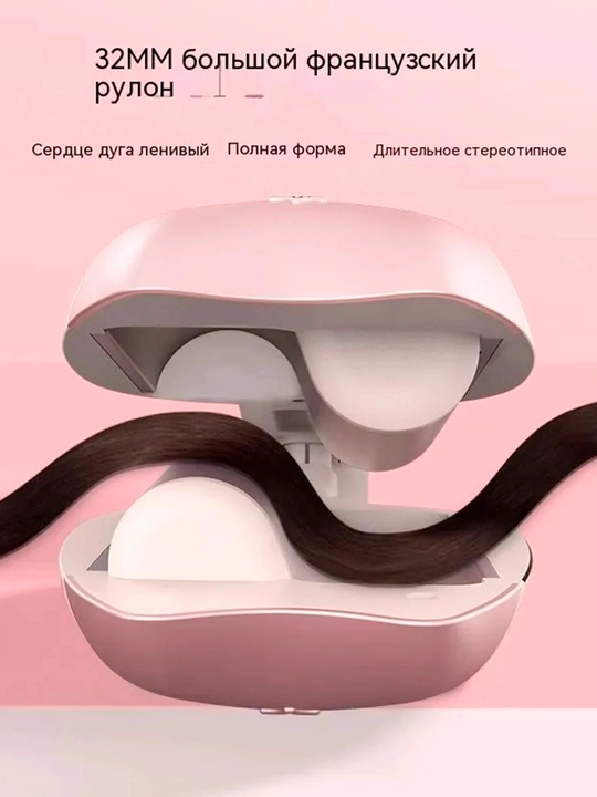 Avtomatik soch jingalak qiluvchi qurilma 32mm multistyler, 5 rejim