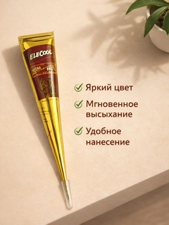 Коричневый
