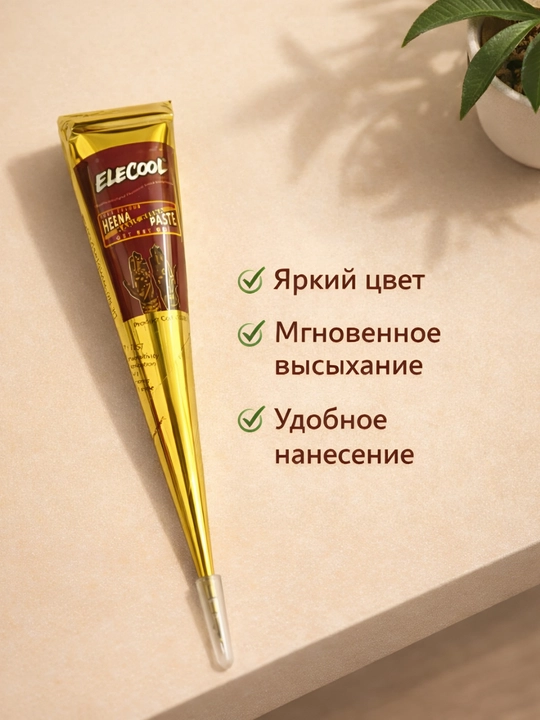 Хна для рук и ногтей 25 гр - 