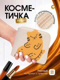 Светло-оранжевый