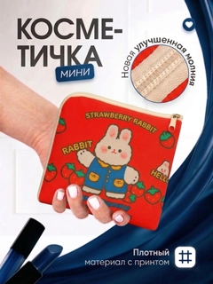 Красный