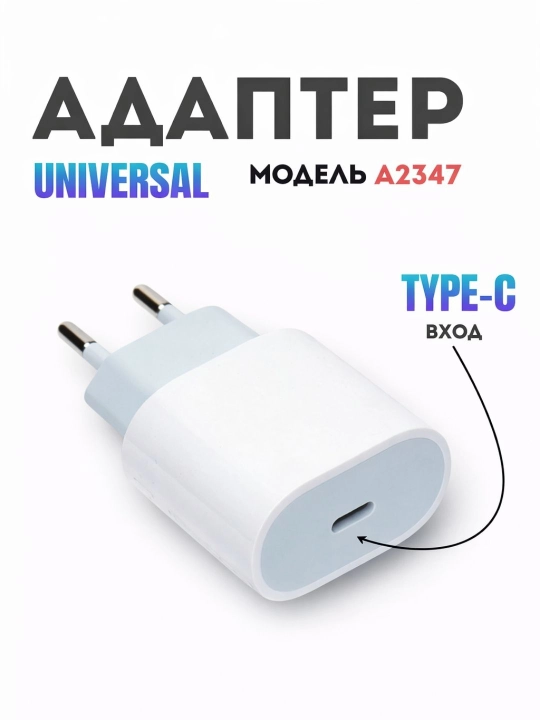 Зарядка для, 20W адаптер питания для iPhone USB Type-C, ORG