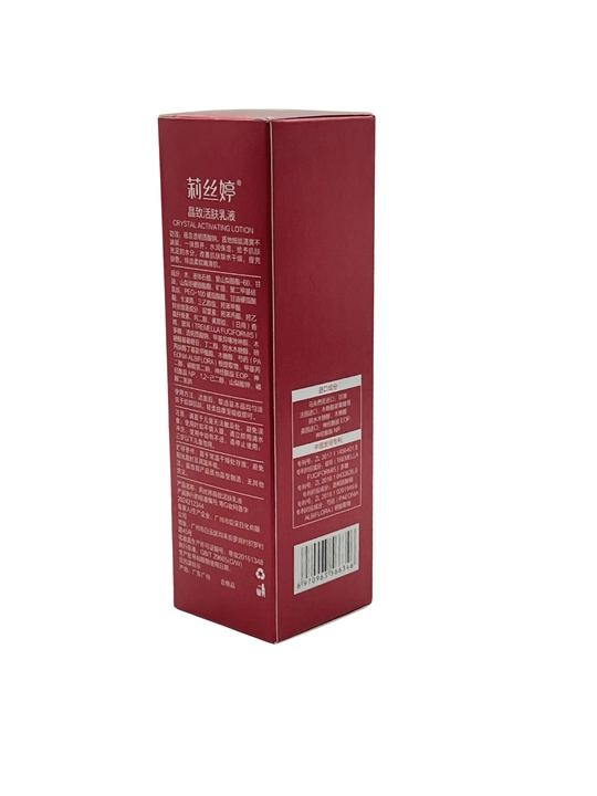 LISITING Crystal Activating Lotion, yuz uchun namlovchi va tiklovchi loson