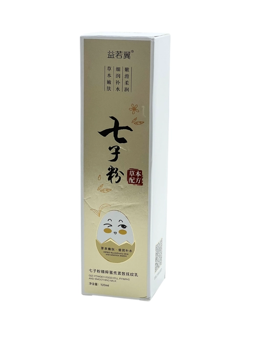 Qizi Powder Eggshell yuz emulsiyasi, terini ko‘tarish va tekislash uchun 120 ml