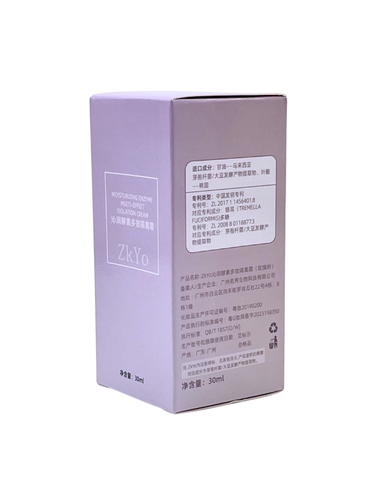 ZkYo Enzyme yuz kremi, multi-effect himoya va namlovchi 30 ml