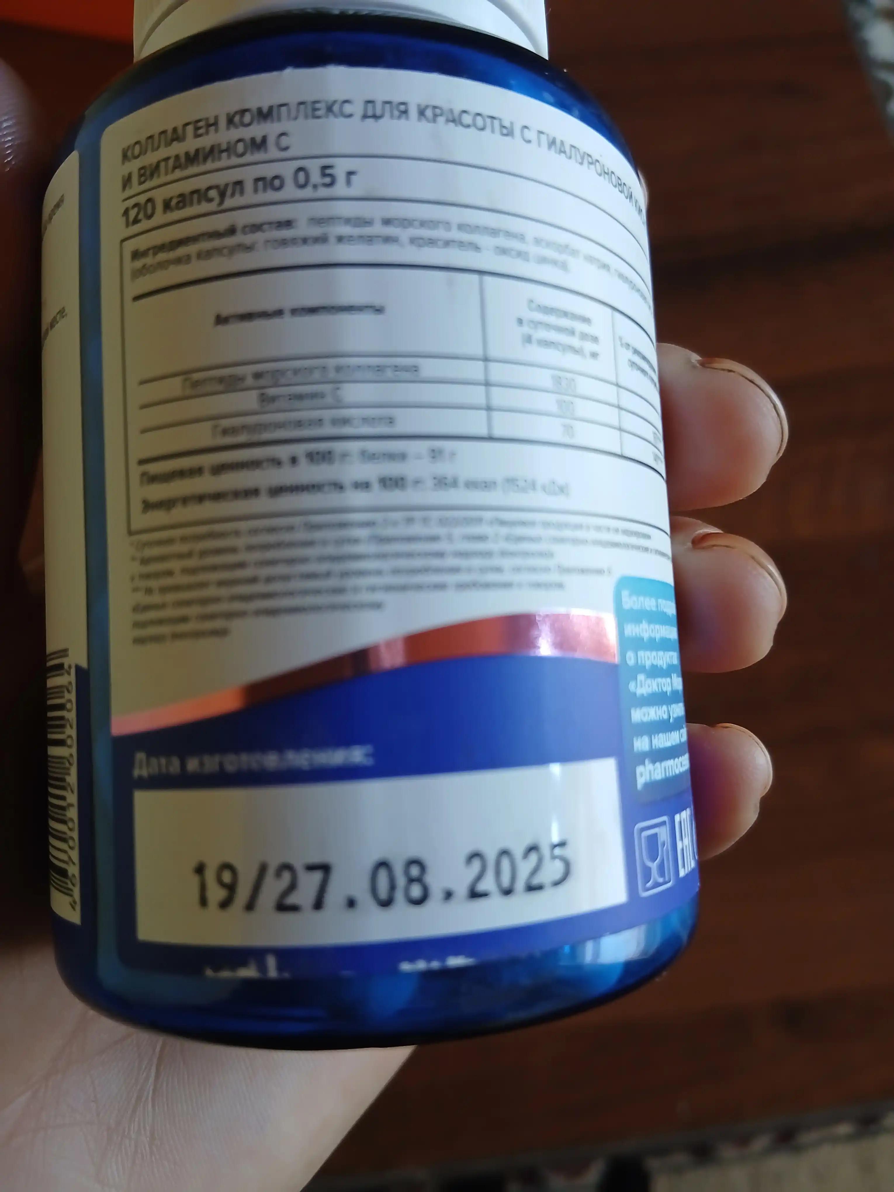 Qora sena yo'gi, 500 mg, 60 kapsula, immunitet, osh-qozon tizimi