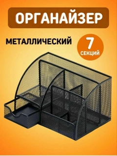 Черный