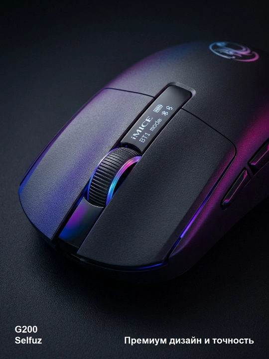 Shovqinsiz, Simsiz o‘yin sichqoncha, iMICE 5 xil model, DPI 12800, RGB, tugmalar 8 tagacha