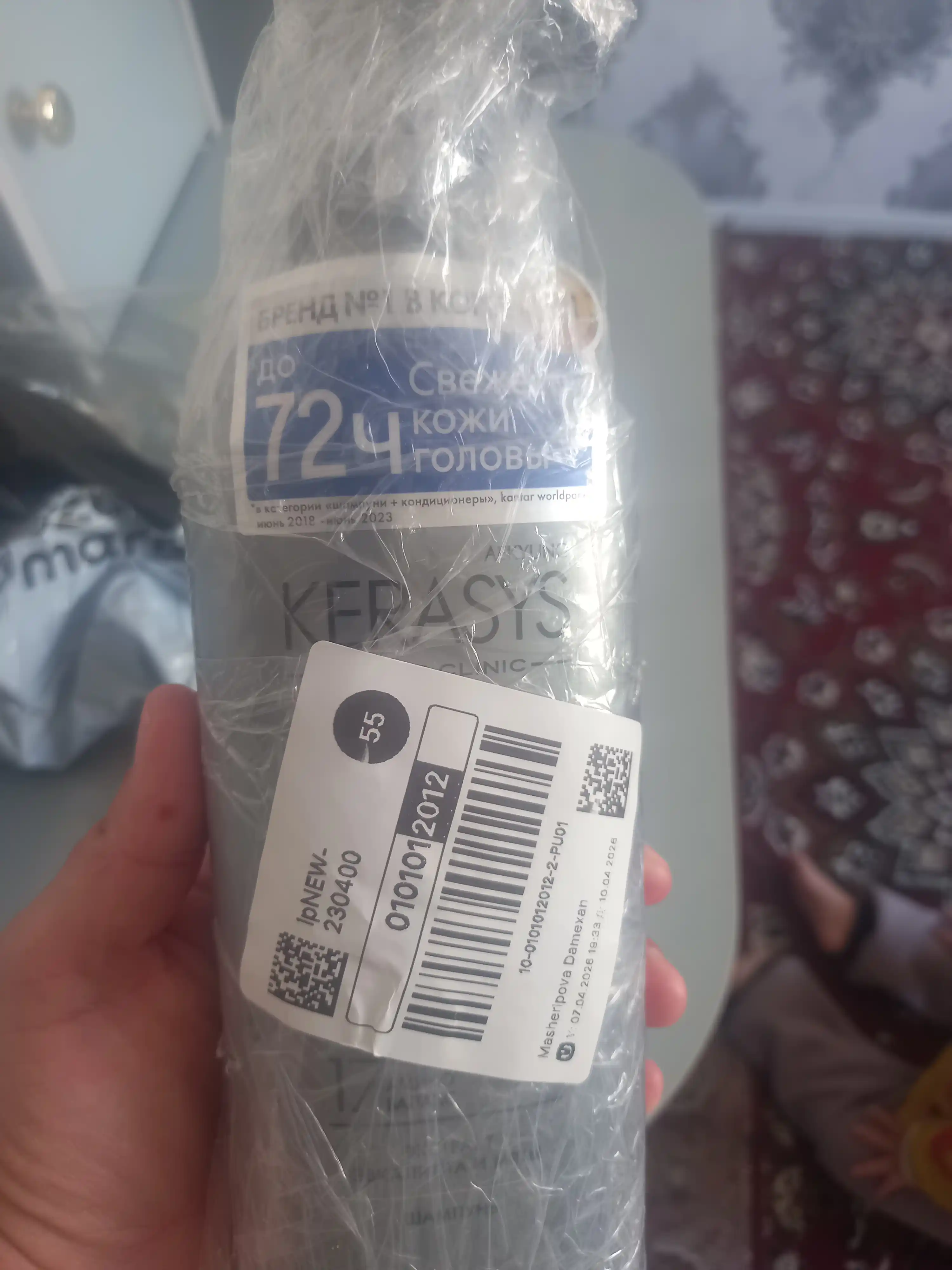 Kerasys erkaklar va ayollar shampuni qazg‘oqqa qarshi yog‘li sochlar uchun, 400 ml, Koreya