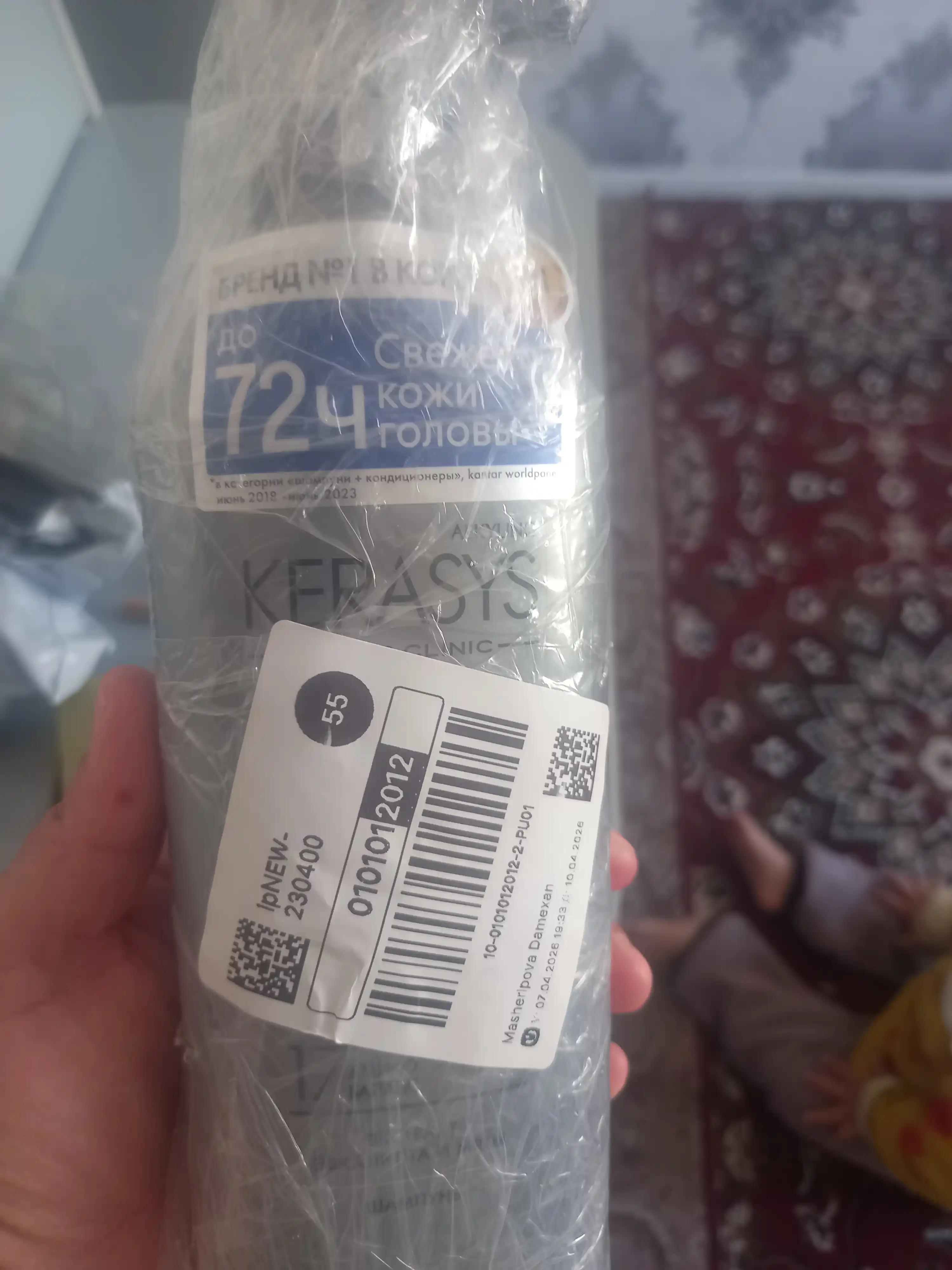 Kerasys erkaklar va ayollar shampuni qazg‘oqqa qarshi yog‘li sochlar uchun, 400 ml, Koreya