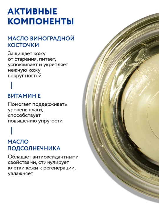 Гидрофильное масло для умывания ARAVIA, снятие макияжа, очищение, 110 мл