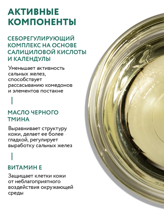 Гидрофильное масло для умывания ARAVIA, снятие макияжа, очищение, 110 мл