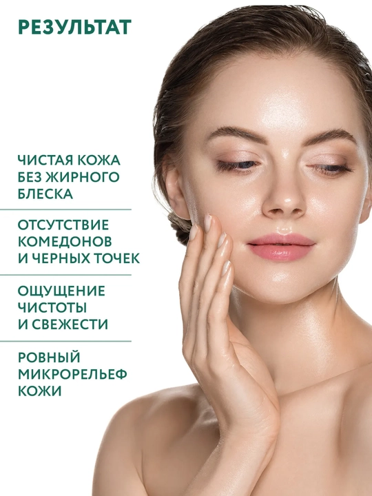 Гидрофильное масло для умывания ARAVIA, снятие макияжа, очищение, 110 мл