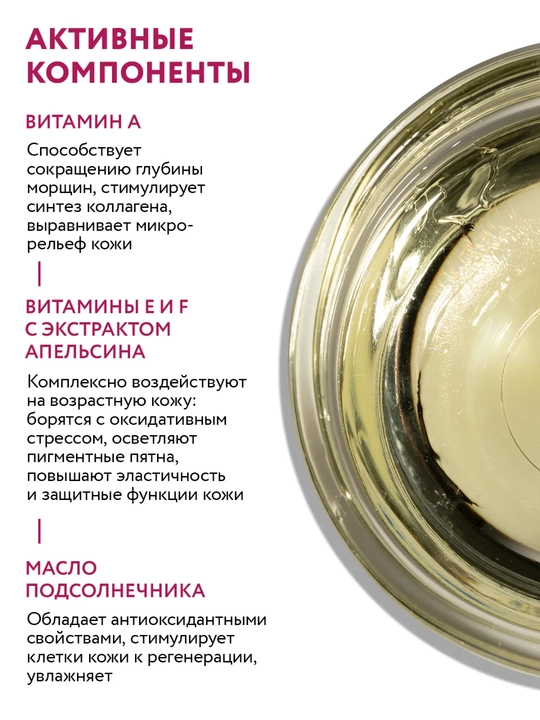 Гидрофильное масло для умывания ARAVIA, снятие макияжа, очищение, 110 мл