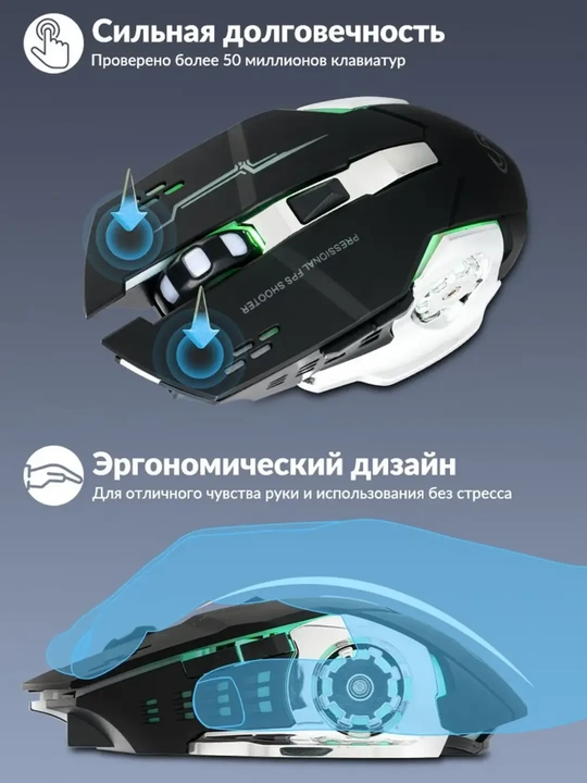 Simsiz RGB sichqoncha Bluetooth / USB