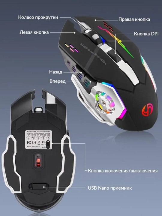 Simsiz RGB sichqoncha Bluetooth / USB