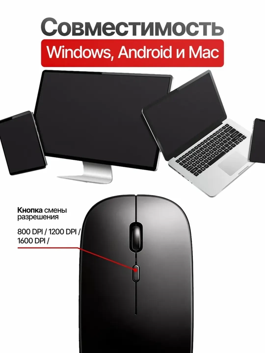 Simsiz RGB sichqoncha Bluetooth / USB - 