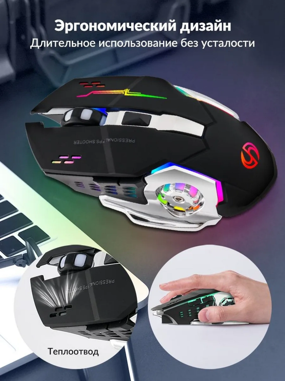 Беспроводная RGB-мышь Bluetooth/USB за 53000 сум со скидкой 41%. Uzum Market