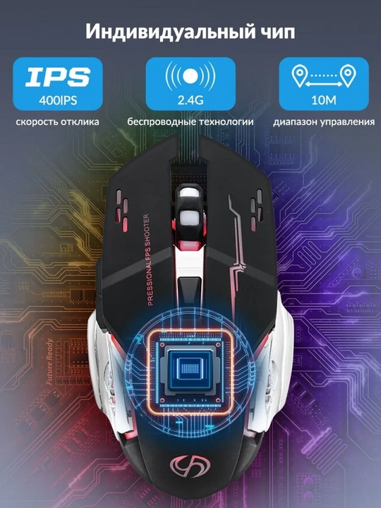 Simsiz RGB sichqoncha Bluetooth / USB