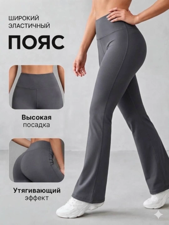 Klyoshli, beli baland ayollar legginslari