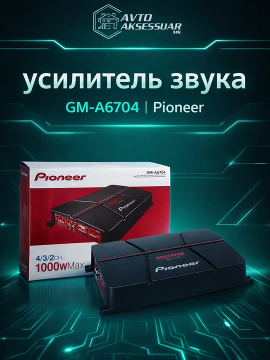 Avtomobil uchun ovoz kuchaytirgich PIONEER GM-A6704 4 kanalli qora 1000W - 