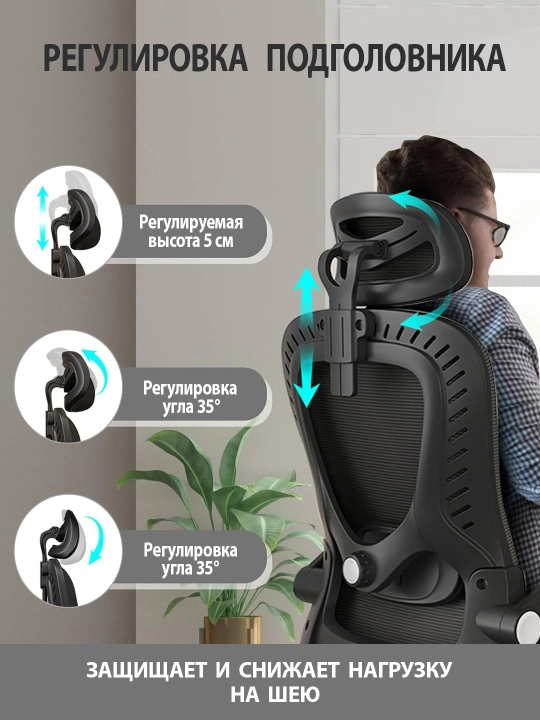 Ofis kreslosi, ergonomik, kompyuter kreslosi, sozlanadigan bosh va tirsak qo‘ygich