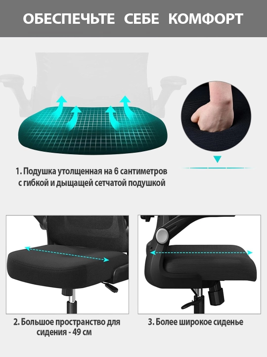Ofis kreslosi, ergonomik, kompyuter kreslosi, sozlanadigan bosh va tirsak qo‘ygich