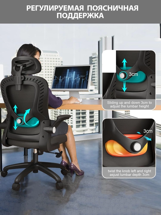Ofis kreslosi, ergonomik, kompyuter kreslosi, sozlanadigan bosh va tirsak qo‘ygich