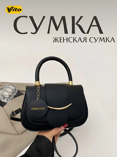 Сумка женская, кросс-боди, повседневная, современная, на плечо, женские сумки — SUMKA02-SUMKA1-ЧЕРН