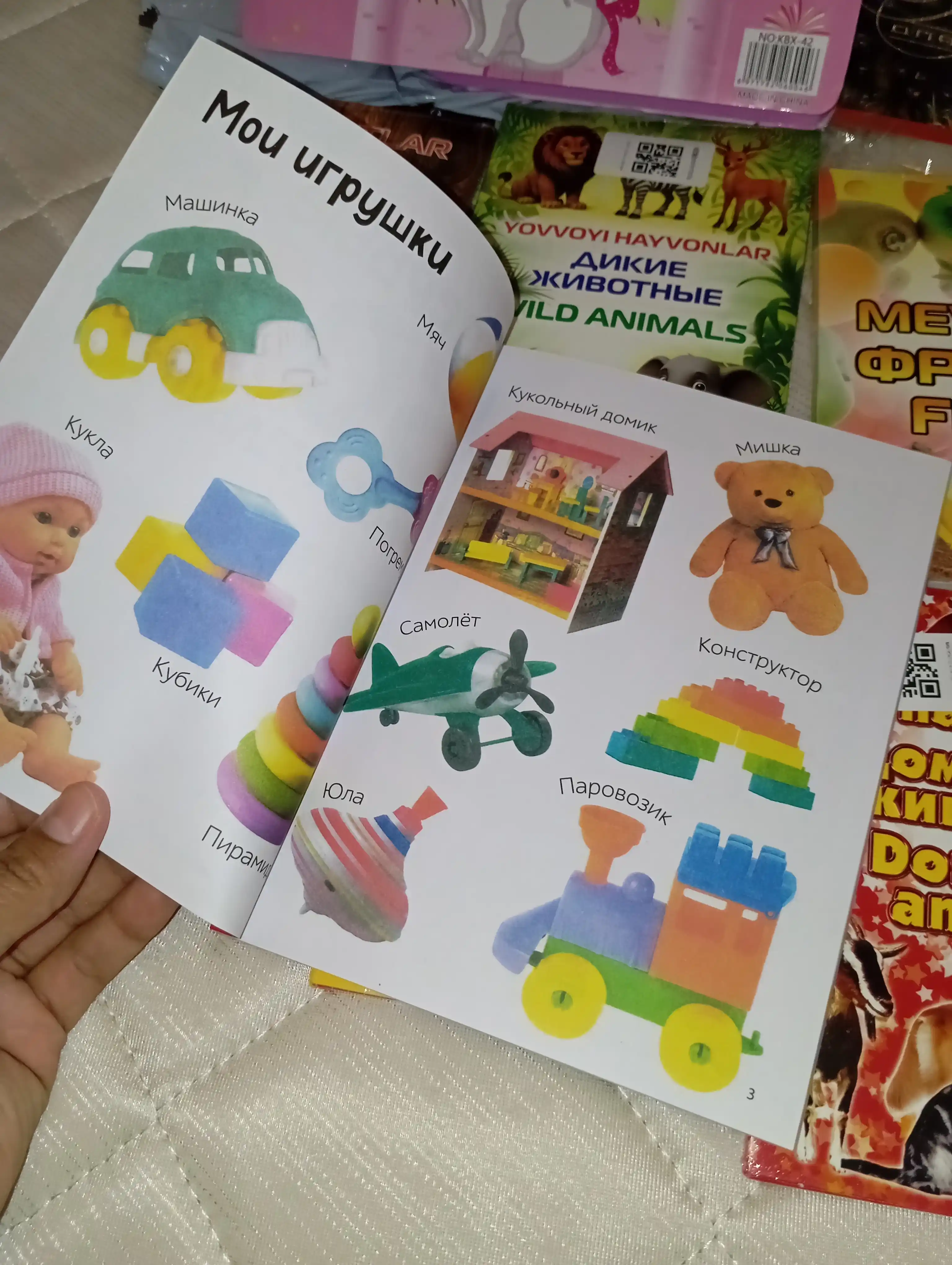 Bolalar uchun rasmali lug'at: Ilk 500 so'z, 80 bet, qattiq muqova, rivojlantiruvchi kitob