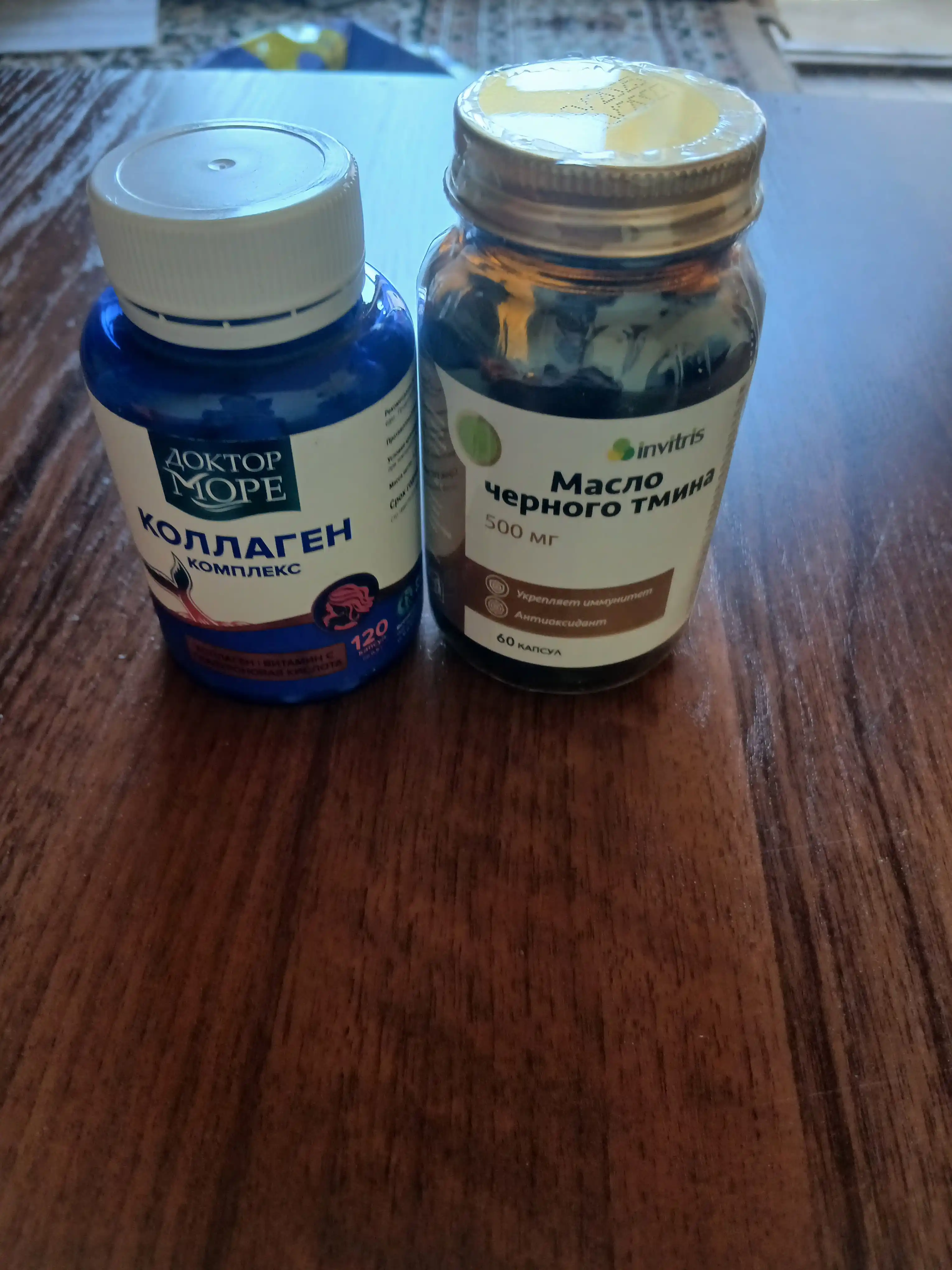 Sadoer yuz to'plami, 6 dan 1 gacha, yoshartiruvchi,  vitamin C bilan