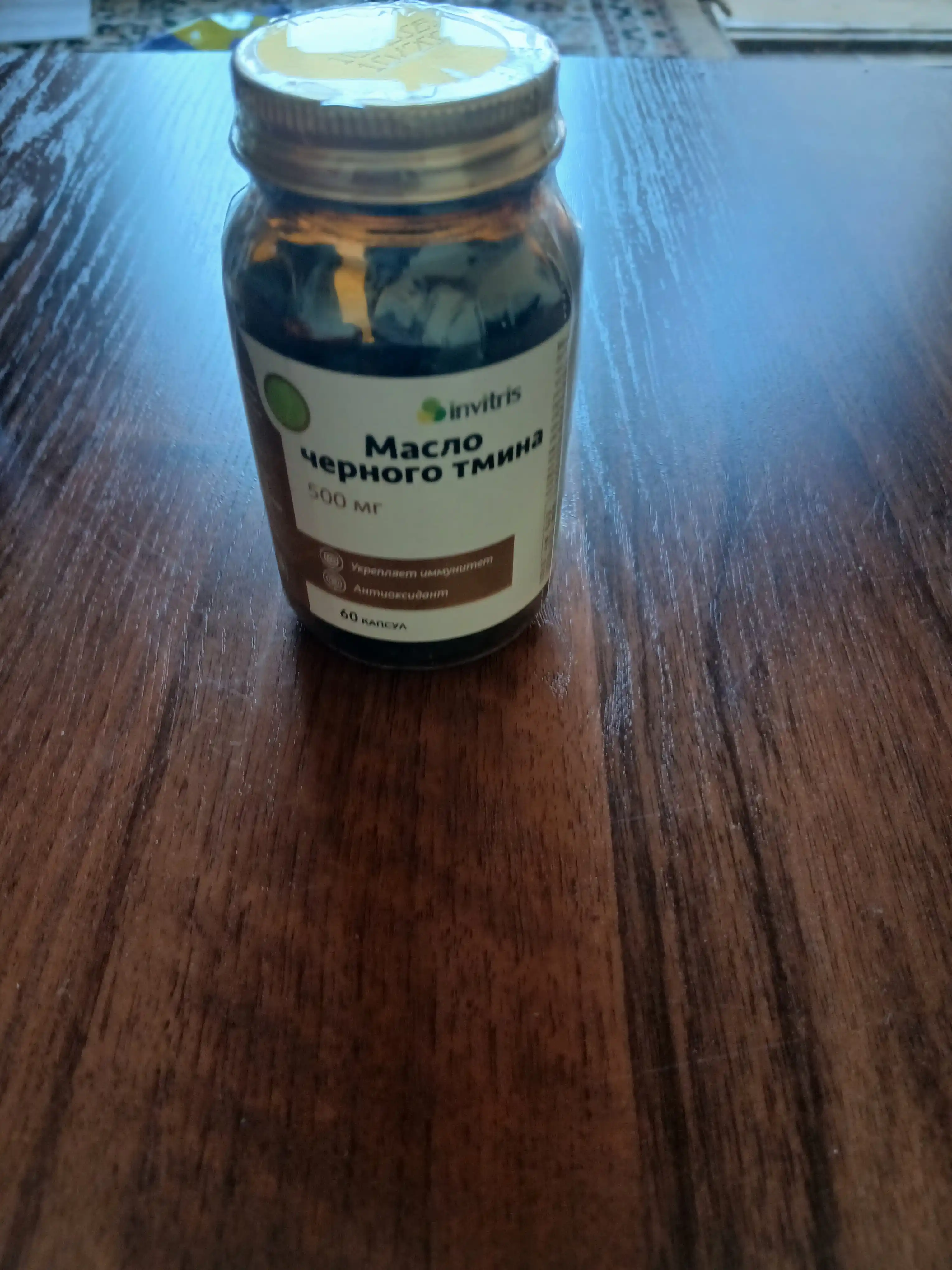 Sadoer yuz to'plami, 6 dan 1 gacha, yoshartiruvchi,  vitamin C bilan
