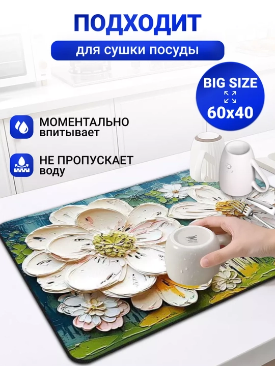 Нескользящий коврик для ванной из микрофибры, мягкий, быстро сохнет, моющийся