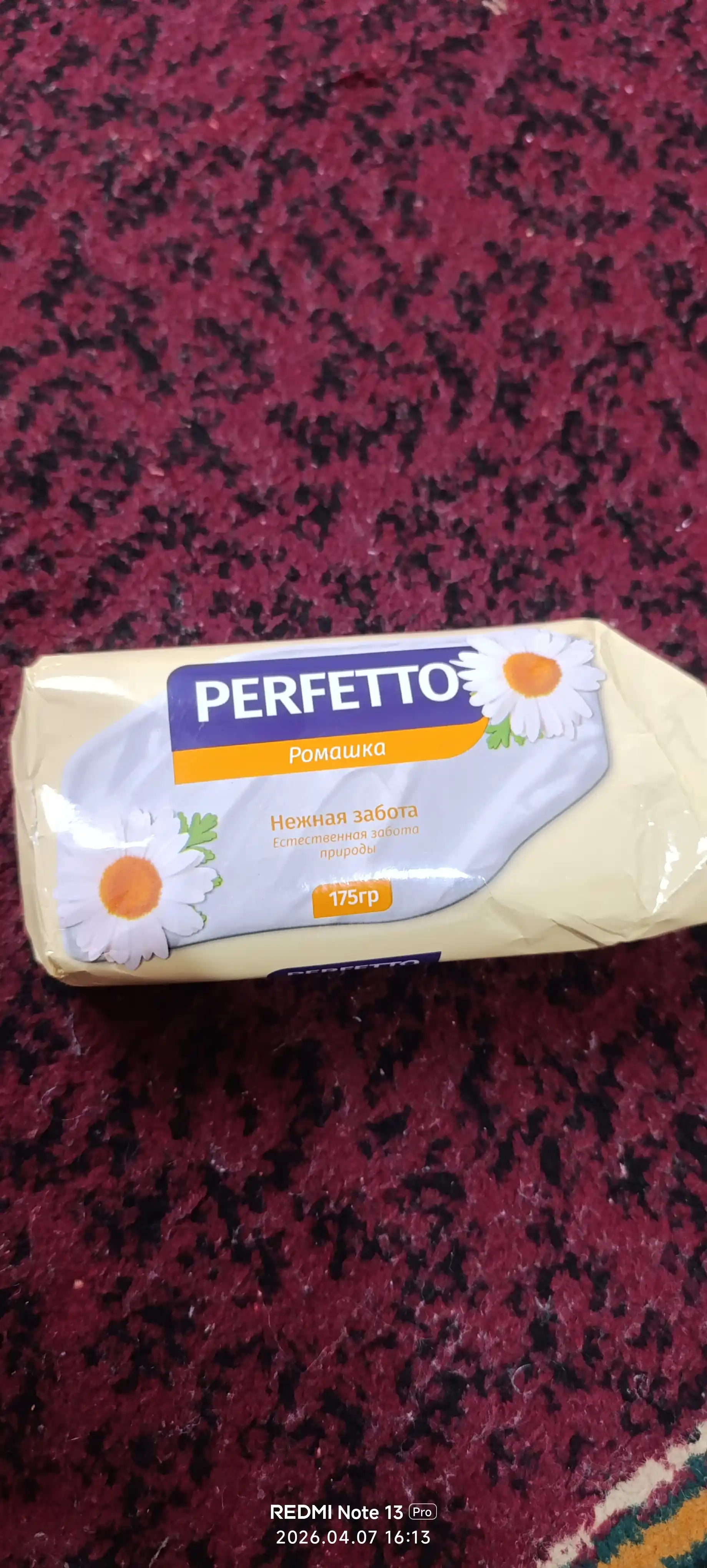 Sovun Perfetto Camomile, 175 g