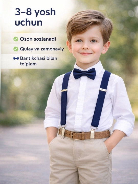 Детские подтяжки для детсада и школы, 3–8 лет, эластичные, регулируемые0