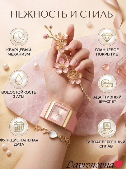 Набор часов и браслетов, подарочный комплект, часы, браслет, в подарочной коробке — STORE20-SOAT1-КРАСН