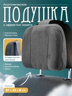 Серый