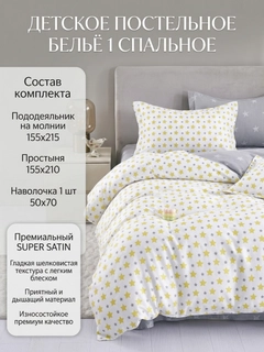 Желтый