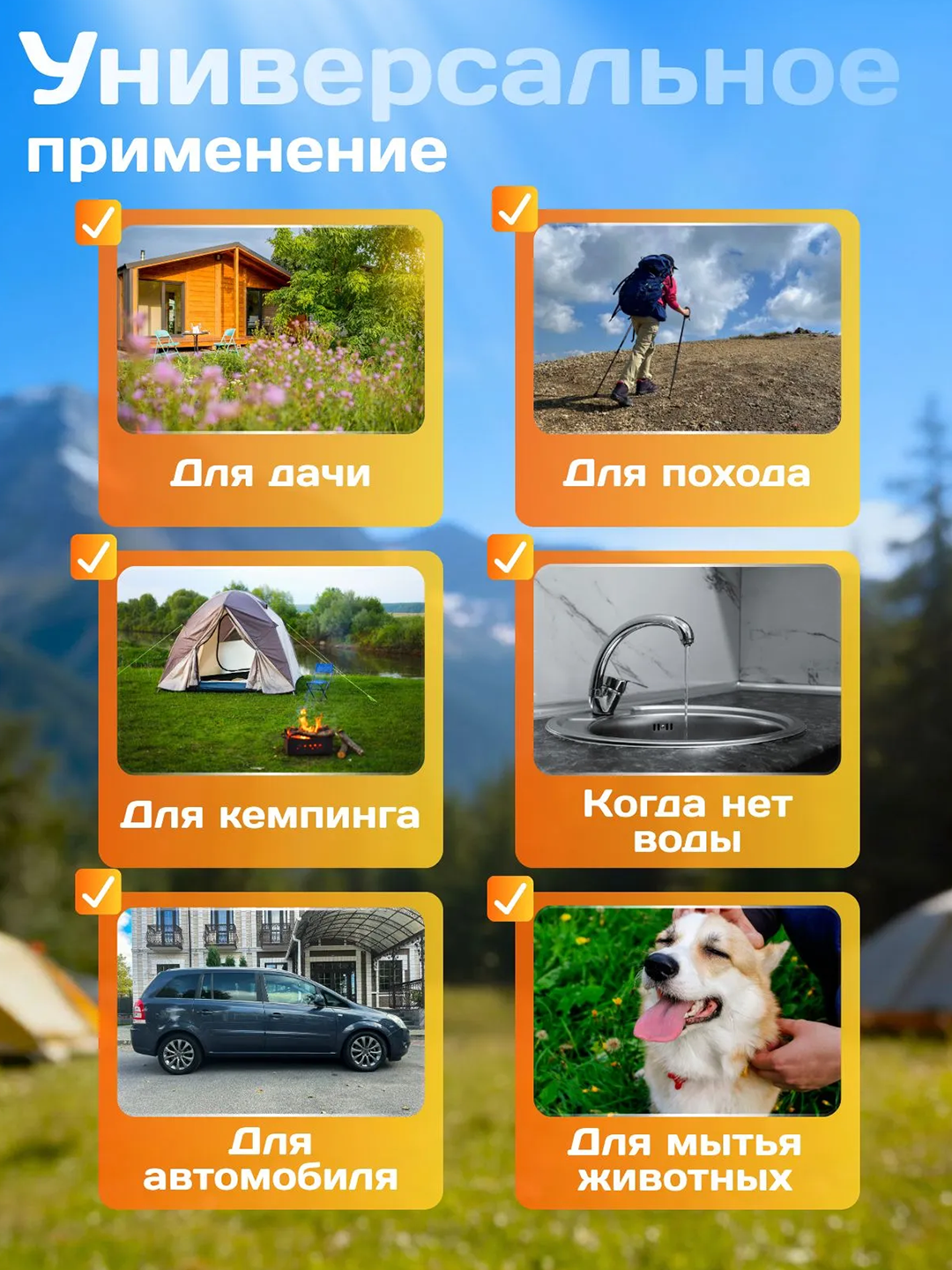 Kamping va dala hovli uchun portativ akkumulyatorli dush, nasos va 1.5 m shlangli dush
