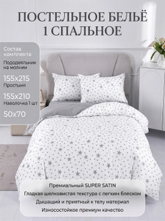 Тёмно-серый