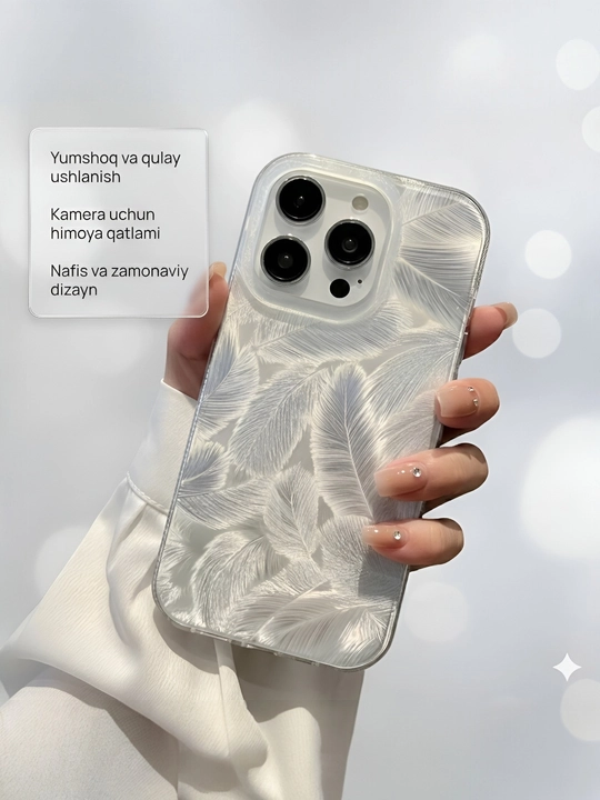 Чехол для телефона, iphone 15 promax, iphone 16 promax, iphone 17 promax