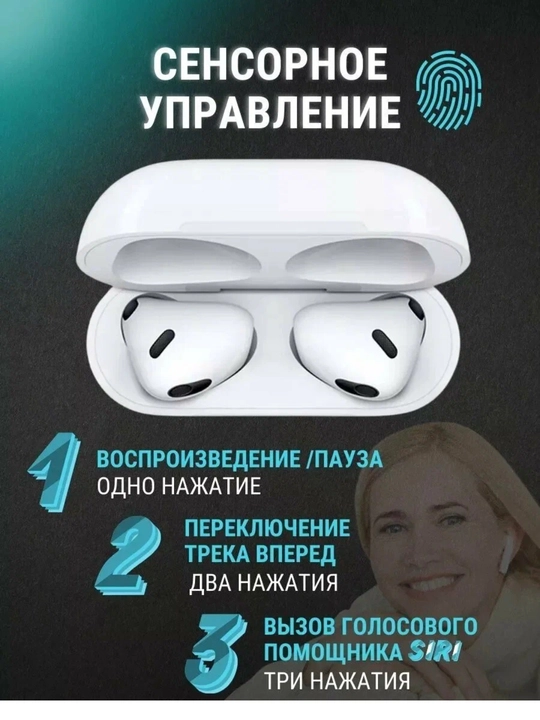 Simsiz quloqchinlar Pods 3, sensorli blutuz naushnik, iPhone va Android uchun