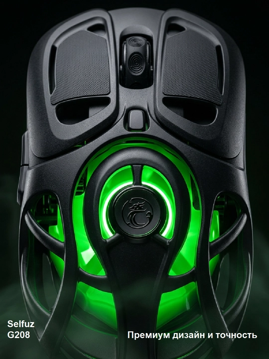 Shovqinsiz, Simsiz o‘yin sichqoncha, iMICE 5 xil model, DPI 12800, RGB, tugmalar 8 tagacha