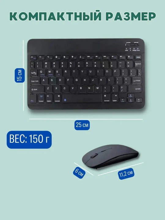 Simsiz Bluetooth klaviatura va sichqoncha telefon, noutbuk va planshet uchun